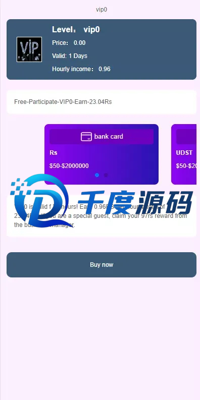新版UI海外理财系统/海外投资系统/项目投资源码/双语言理财系统