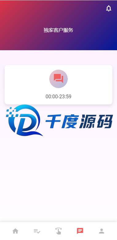二开优化版多语言抢单刷单系统/商城返佣系统/叠加组