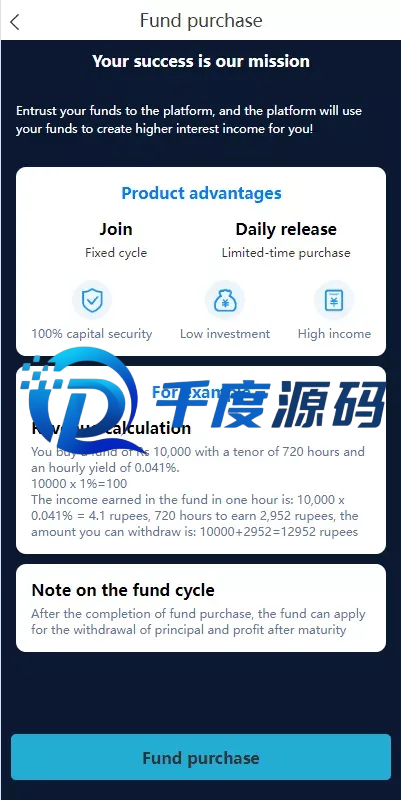新版UI海外理财系统/海外投资系统/项目投资源码/双语言理财系统