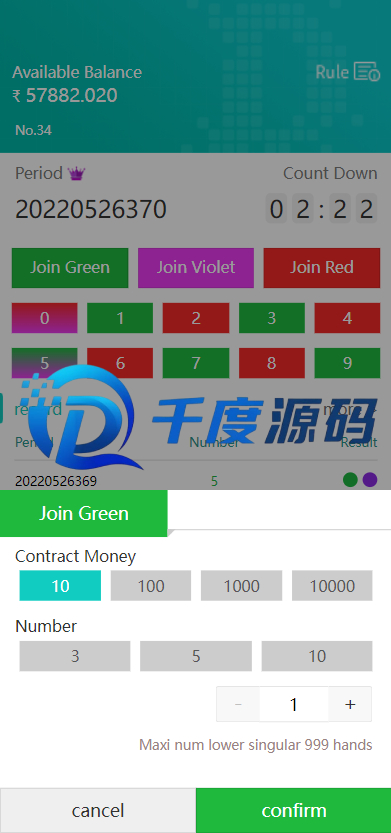 uinapp源码/印度红绿灯玩法/印度游戏/多语言/带预设