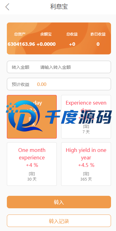 二开优化版多语言抢单刷单系统/商城返佣系统/叠加组
