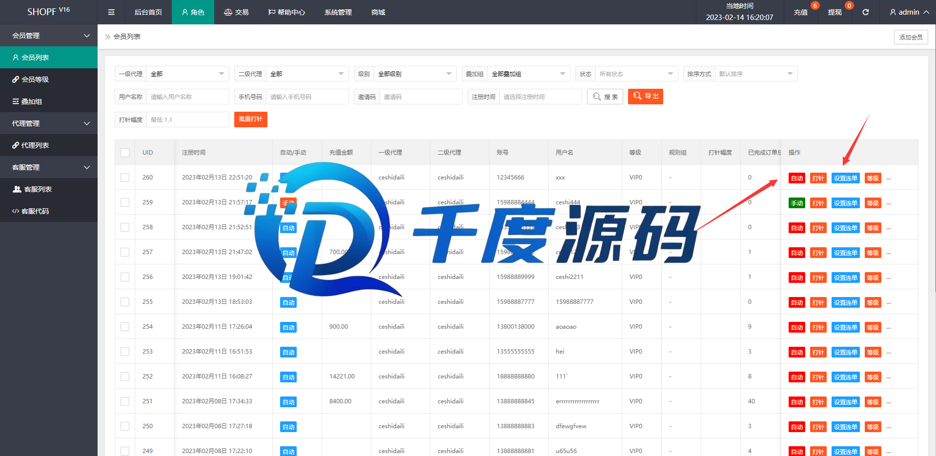 二开优化版多语言抢单刷单系统/商城返佣系统/叠加组