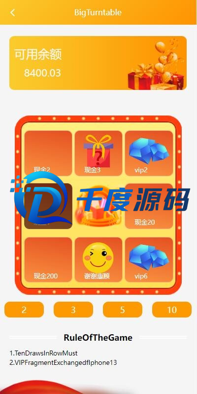 多语言海外抢单刷单系统/大转盘抽奖余利宝/代理后台/订单自动匹配