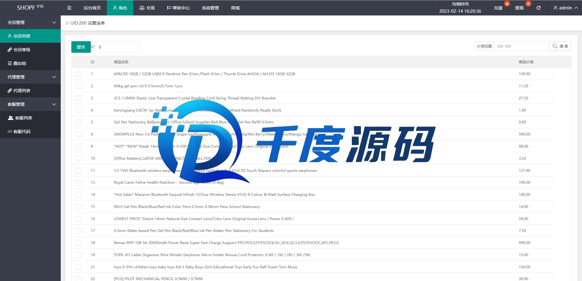 二开优化版多语言抢单刷单系统/商城返佣系统/叠加组