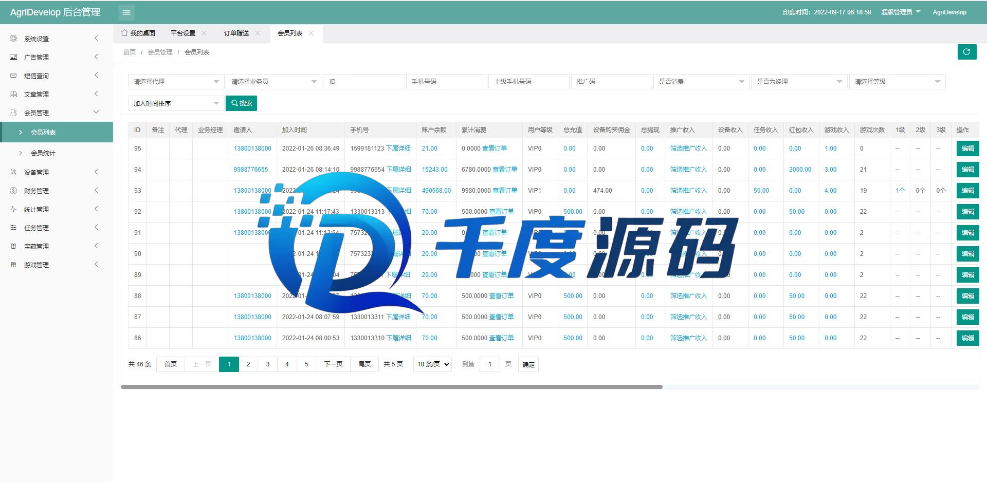 海外投资理财系统/养鸭养牛投资/裂变任务推广/注册奖励每日任务