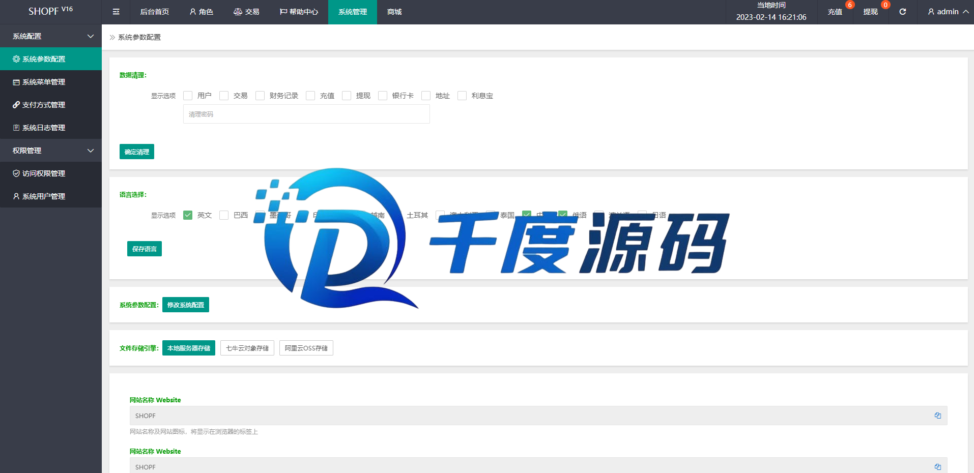 二开优化版多语言抢单刷单系统/商城返佣系统/叠加组