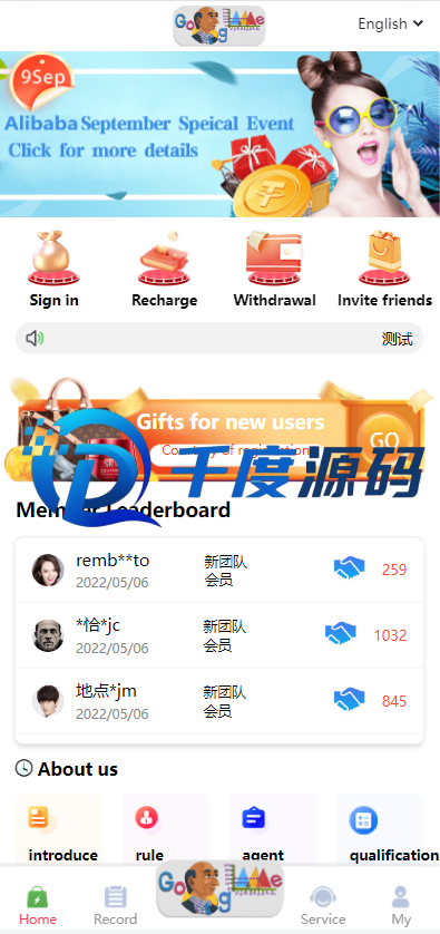 多语言亚马逊海外版抢单系统/抢单刷单源码/分组杀系统