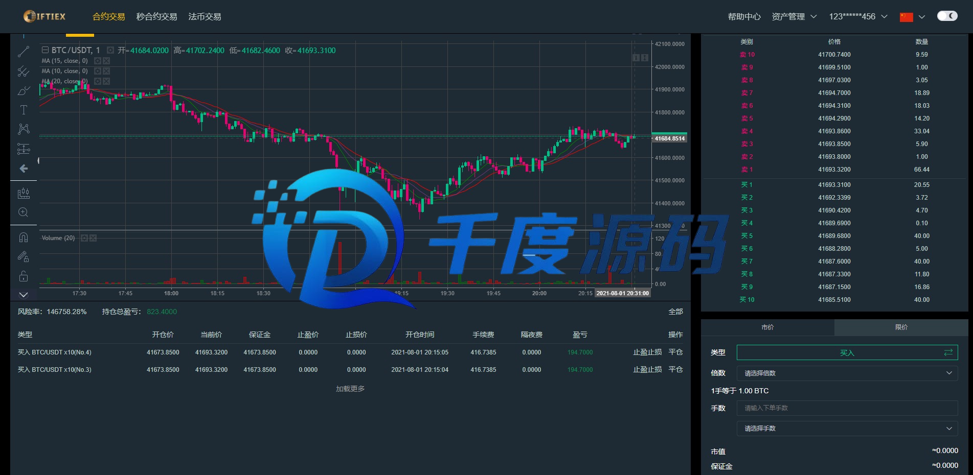 经典版多语言交易所/平台币交易所/杠杆币币秒合约交易所源码