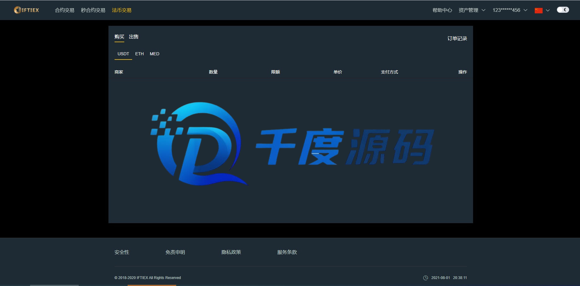 经典版多语言交易所/平台币交易所/杠杆币币秒合约交易所源码