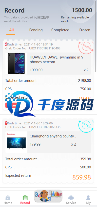 多语言亚马逊海外版抢单系统/抢单刷单源码/分组杀系统