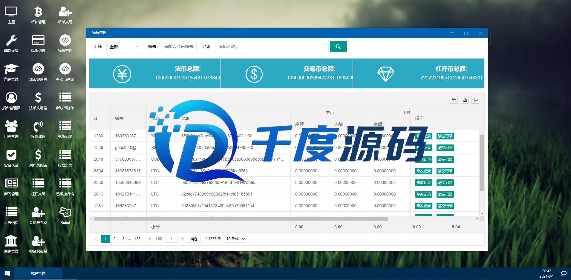 经典版多语言交易所/平台币交易所/杠杆币币秒合约交易所源码