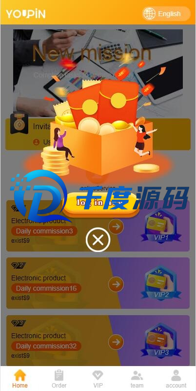 多语言海外抢单刷单系统/大转盘抽奖余利宝/代理后台/订单自动匹配