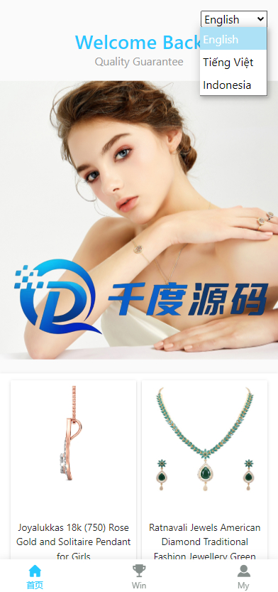 uinapp源码/印度红绿灯玩法/印度游戏/多语言/带预设