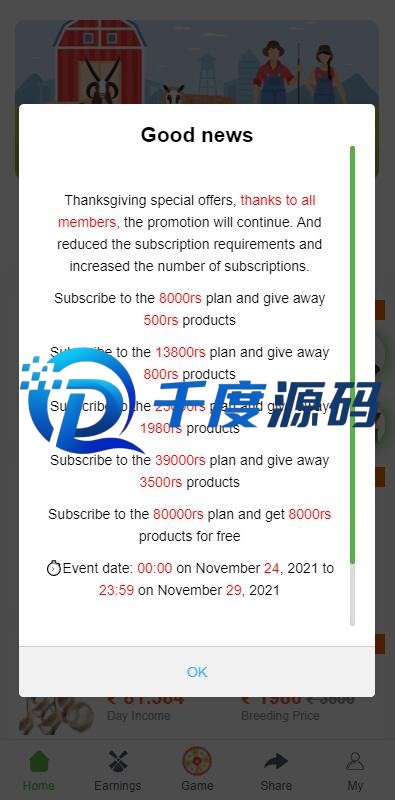 海外投资理财系统/养鸭养牛投资/裂变任务推广/注册奖励每日任务