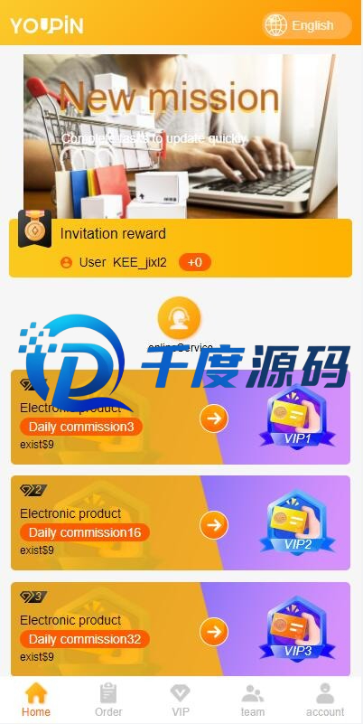 多语言海外抢单刷单系统/大转盘抽奖余利宝/代理后台/订单自动匹配