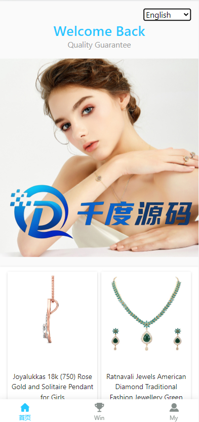 uinapp源码/印度红绿灯玩法/印度游戏/多语言/带预设