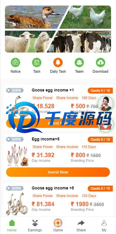 海外投资理财系统/养鸭养牛投资/裂变任务推广/注册奖励每日任务
