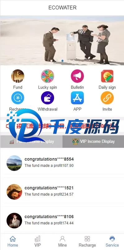 新版UI海外理财系统/海外投资系统/项目投资源码/双语言理财系统