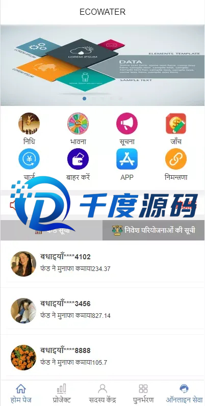 新版UI海外理财系统/海外投资系统/项目投资源码/双语言理财系统